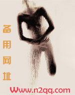 嫁姐全文在线阅读
